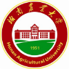Admissions Bureau De Consulting Etudiants Hunan Agricultural University Seal