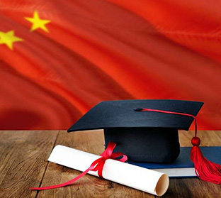 Admissions Bureau De Consulting Etudiants Tudier En Chine 1